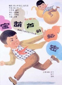 国产亚洲欧洲日韩综合v